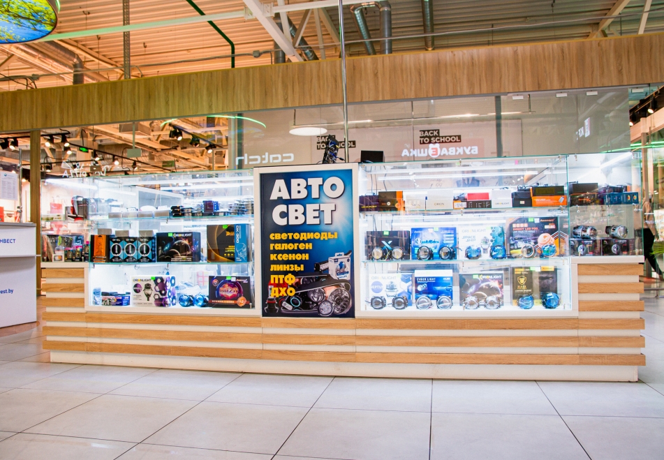 Автосвет