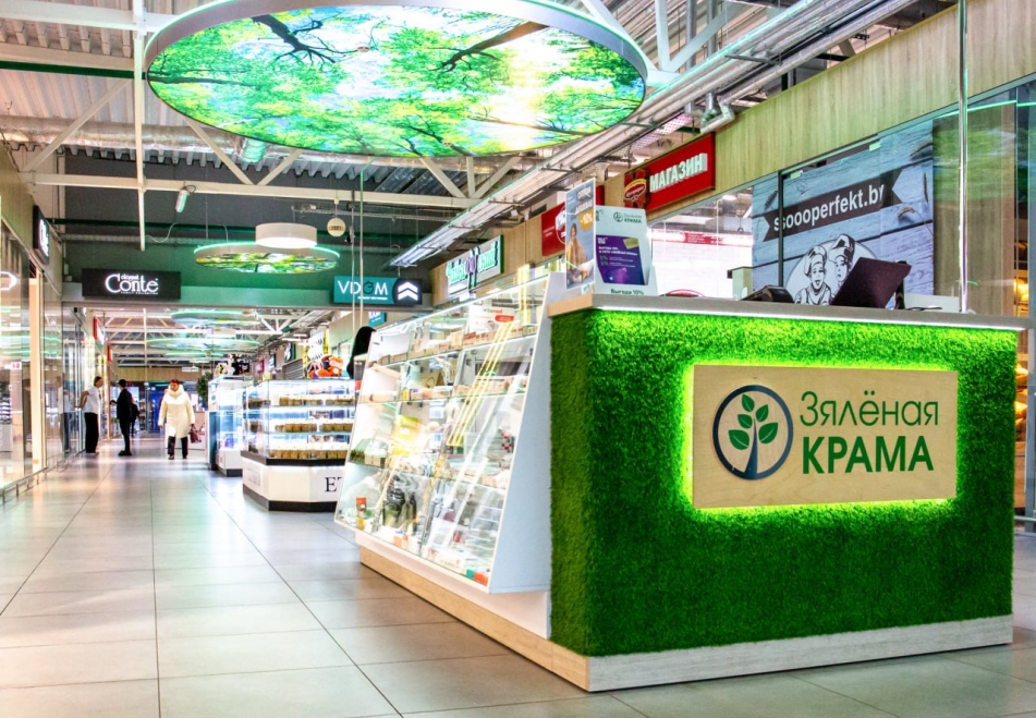 Зялёная крама