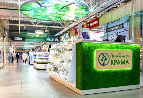Зялёная крама