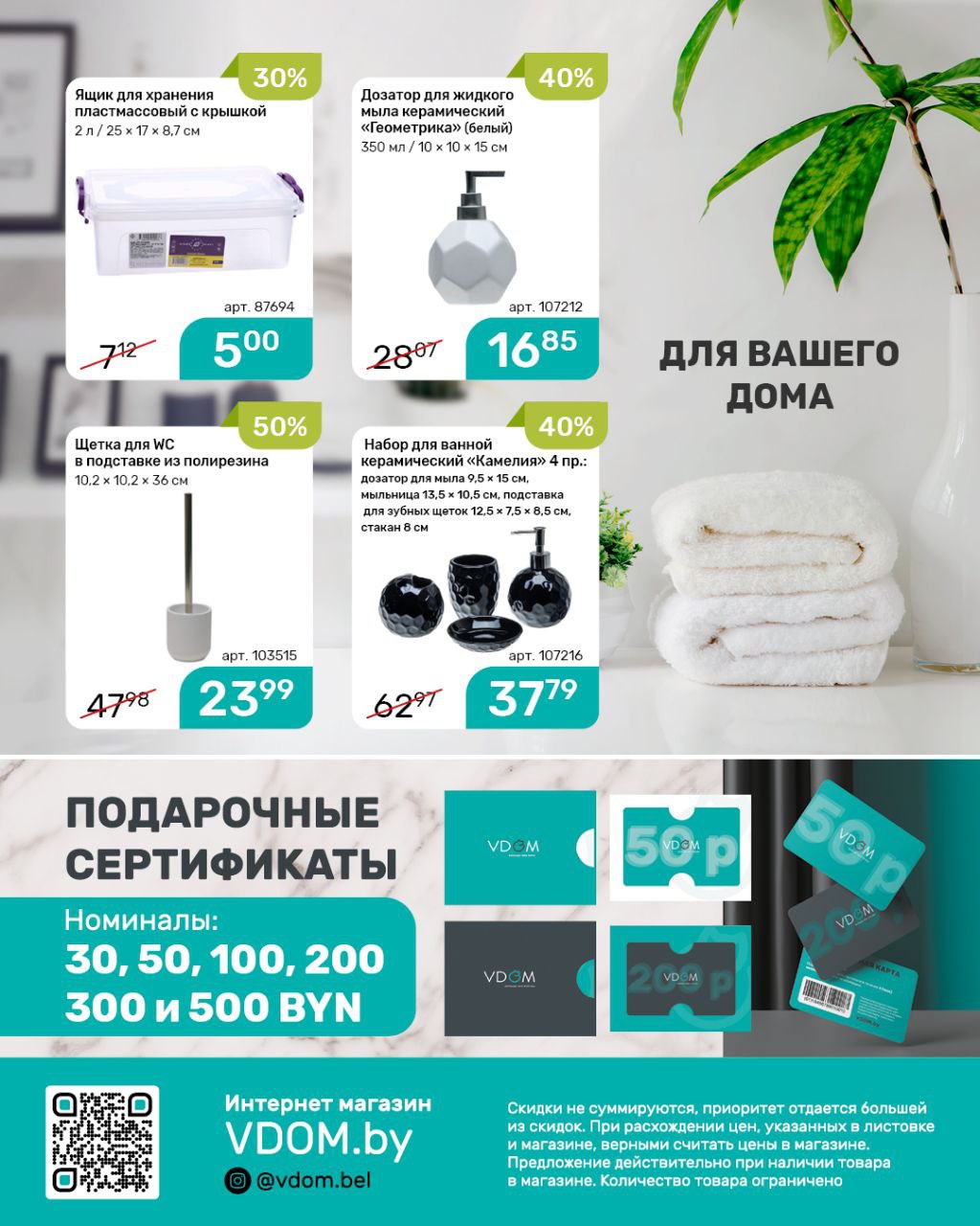 764х1080 рх